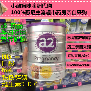Qantas thư trực tiếp A2 mẹ bà mẹ dinh dưỡng sữa bột mang thai mang thai cho con bú axit folic DHA