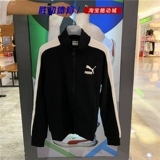 Puma, мужская куртка, спортивный костюм, 2020, с печатью вашего логотипа