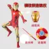 Hợp Thời Trang Avengers 4 Trẻ Em Phù Hợp Với Người Sắt Quần Áo Jumpsuit Cosplay Trang Phục Đội Trưởng Mỹ Đồ siêu anh hùng