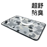 Подушка для собак Шибердо плюшевая собака пьет собака, мытье собаки, абобыть собак, и мочи, портативное собачье гнездо Beaugo Bibao