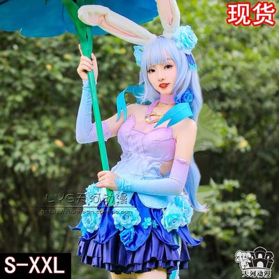 taobao agent Tianhe Anime King Pesticide Glory Cos service Gongsun Li Gongsun Lihua Dance Rabbit Girl spot