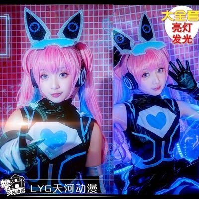 taobao agent Electronic clothing, cosplay