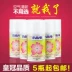 Ruiwo chính hãng khử mùi khử mùi nóng aerosol bình xịt nước hoa đặc biệt làm mát không khí bổ sung chất lỏng 5 chai - Trang chủ Trang chủ