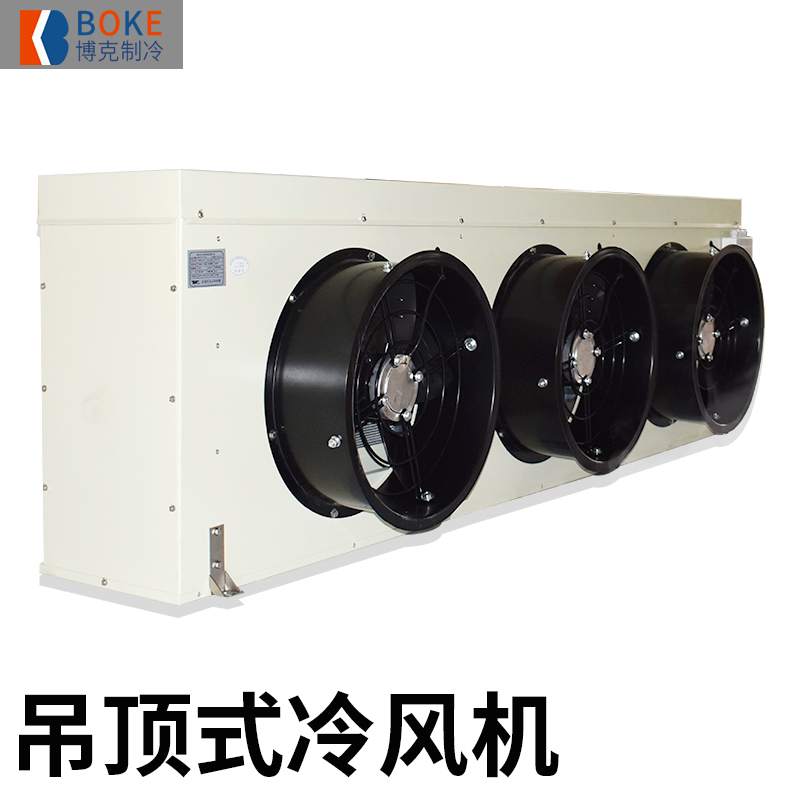 冷蔵空気冷却器、高効率めねじ式蒸発器、急速冷凍熱交換器、工場用冷却装置