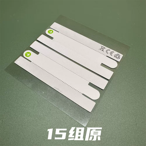 Применимый 15PROMAX Box Seale 15pro 15 Box Searing Starking