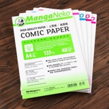 Comic Cat Manganeko Comic Оригинальная бумага на бумаге на бумаге B4/A4 | 135G/110G Анимационная бумага