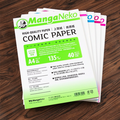 Comic Cat Manganeko Comic Оригинальная бумага на бумаге на бумаге B4/A4 | 135G/110G Анимационная бумага
