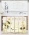 bình phong giá rẻ Hiện đại đơn giản của Trung Quốc vách ngăn gỗ rắn phòng khách khách sạn văn phòng gấp kinh tế lối vào màn hình gấp di động khung cửa sổ tròn Màn hình / Cửa sổ