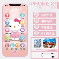 Apple 10 [kt] (дайте 4 подарка)