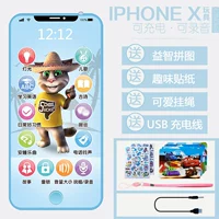 Apple 10 [Том] (ДЕЛАЙТЕ 4 подарка)