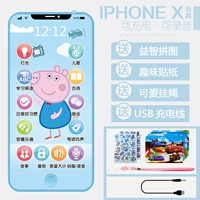 Apple 10 [Little Blue Pig] (дайте 4 подарка)