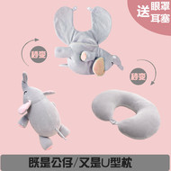 Sáng tạo biến dạng hình chữ U gối phim hoạt hình búp bê cổ tử cung gối du lịch máy bay cổ xe gối cổ tay di động gối