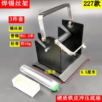 227 модели [3 штуки]