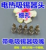 Товары от 能走便是路66