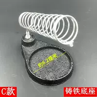 C тип [Solocent] чугунный круглый