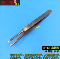 Белый TS-13 [купить 2 Get 1 Get 1] 1 не будет доставлен
