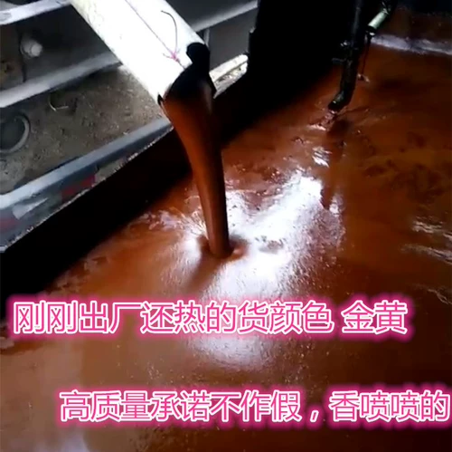 Десятилетний магазин сахарный тростник меда EM бактерии питательные жидко