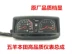 Áp dụng cho WY125A WY125 Đồng hồ đo dụng cụ Bảng mã hội đồng Wuyang Dụng cụ vỏ - Power Meter đồng hồ điện tử xe airblade 2010 Power Meter