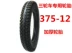 Lốp xe ba bánh 4,00-12,4,50-12 lốp chính hãng dày 8 lớp lốp bên trong và bên ngoài - Lốp xe máy lốp xe máy deestone Lốp xe máy