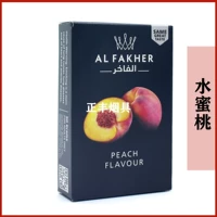 Альфа 50 граммов персиков