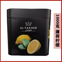 Мятный, 1000 грамм