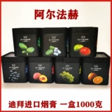 Арабская сигаретная паста импортированная Альфакхер на искренний альфа 50 г стержня, сигареты с водой