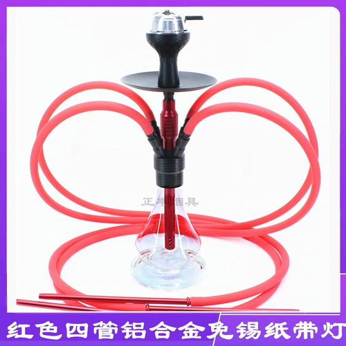 Арабский кальян, металлическая роскошная золотая вода, популярно в интернете, алюминиевый сплав, полный комплект