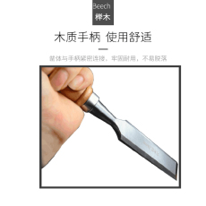 Долото 三匠家用木工车床佛珠佛塔葫芦车刀榉木手柄平凿锰钢猝火凿子工具