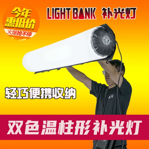 Lightbank Film и телевидение съемки воздушных шаров в форме фотосъемки