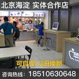 Apple, спортивные часы, двухцветный силиконовый ремешок для часов