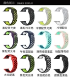 Apple, спортивные часы, двухцветный силиконовый ремешок для часов