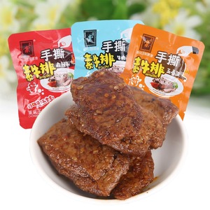 重庆特产散装美味手撕素肉五香味豆干