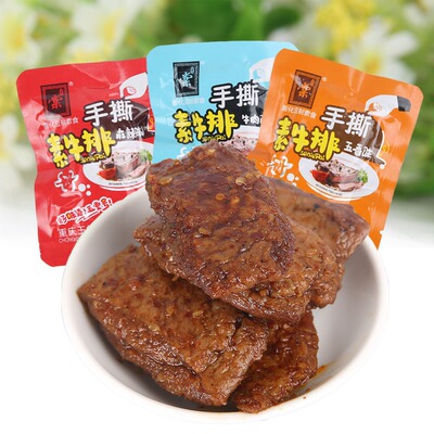 重庆玉堂号手撕素肉手撕素牛排零食小吃武隆豆腐干500g素牛肉素食