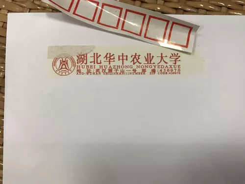 Национальная бесплатная доставка!100 Юань стоимость 5 юаней почтовой международной авиационной конверт единорога Доставка Детская Специальная Запечатающая Адрес