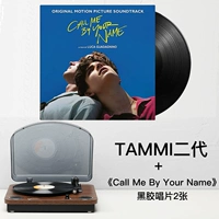 Tammi Singer+Пожалуйста, позвоните мне на ваше имя