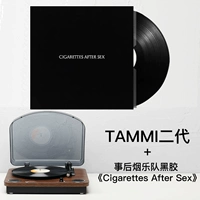 Tammi Singer+post -fter ruicd record