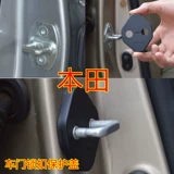 CRV Jedling xrv Binzhi Interior Car Sercaur Products Special Civic Accord Fit Fight