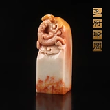 Shoushan Stone Hibiscus Frozen Seal Seal Sealling Calligraphy, каллиграфия, каллиграфия, каллиграфия, каллиграфия