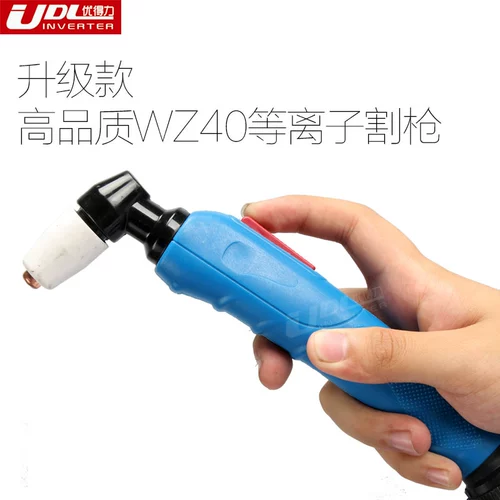 Новая 40 плазменная режущая машина использует режущую сборку для поврежденных аксессуаров, Electrode Wenzhou 40