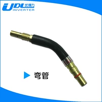 Изогнутая трубка