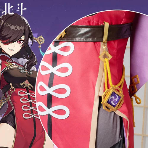 原神 Ципао, плащ, косплей