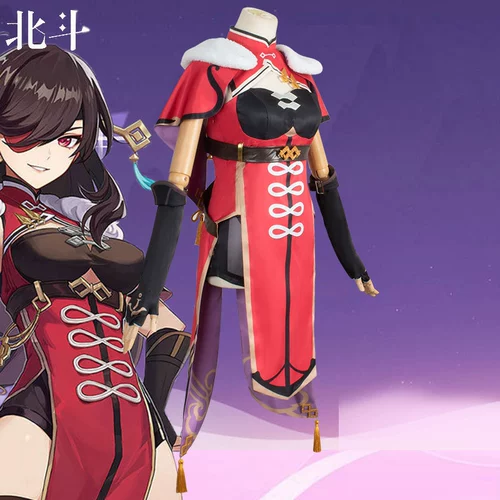 原神 Ципао, плащ, косплей