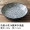 Love Yueju Nhật Bản nhập khẩu Tangcao vần cổ 16CM đĩa sâu hộ gia đình Nhật Bản sáng tạo và bộ đồ ăn bằng gốm gió - Đồ ăn tối
