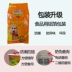 Duyuk thức ăn cho chó Jin Mao Teddy puppies chung thịt bò có hương vị thức ăn cho chó Thức ăn tự nhiên 10kg kg hạt ganador Chó Staples