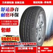185 60R14P30982H Libide RAPID hoàn toàn mới lốp xe ba bánh chính hãng Fukang Jetta Fengyun 2