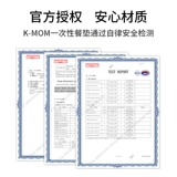 Настольный коврик для младенца для выхода на улицу, Южная Корея, 20 штук