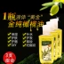 An An Jin Chun nuôi dưỡng vẻ đẹp da dầu ô liu chăm sóc da mặt giữ ẩm remover massage cơ thể dầu chăm sóc cơ thể Điều trị cơ thể