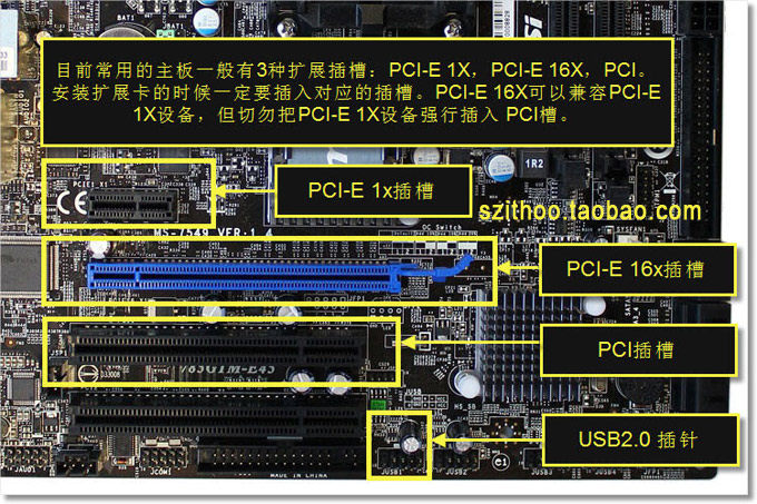 台式机主板9pin转usb2.0转接卡 9针转usb2.0扩展卡 usb2.0挡板线