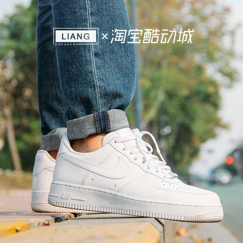 Nike Air Force 1, кроссовки