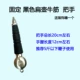 Фиксированная ручка с плоской горшками с фиксированной говядиной (черная)